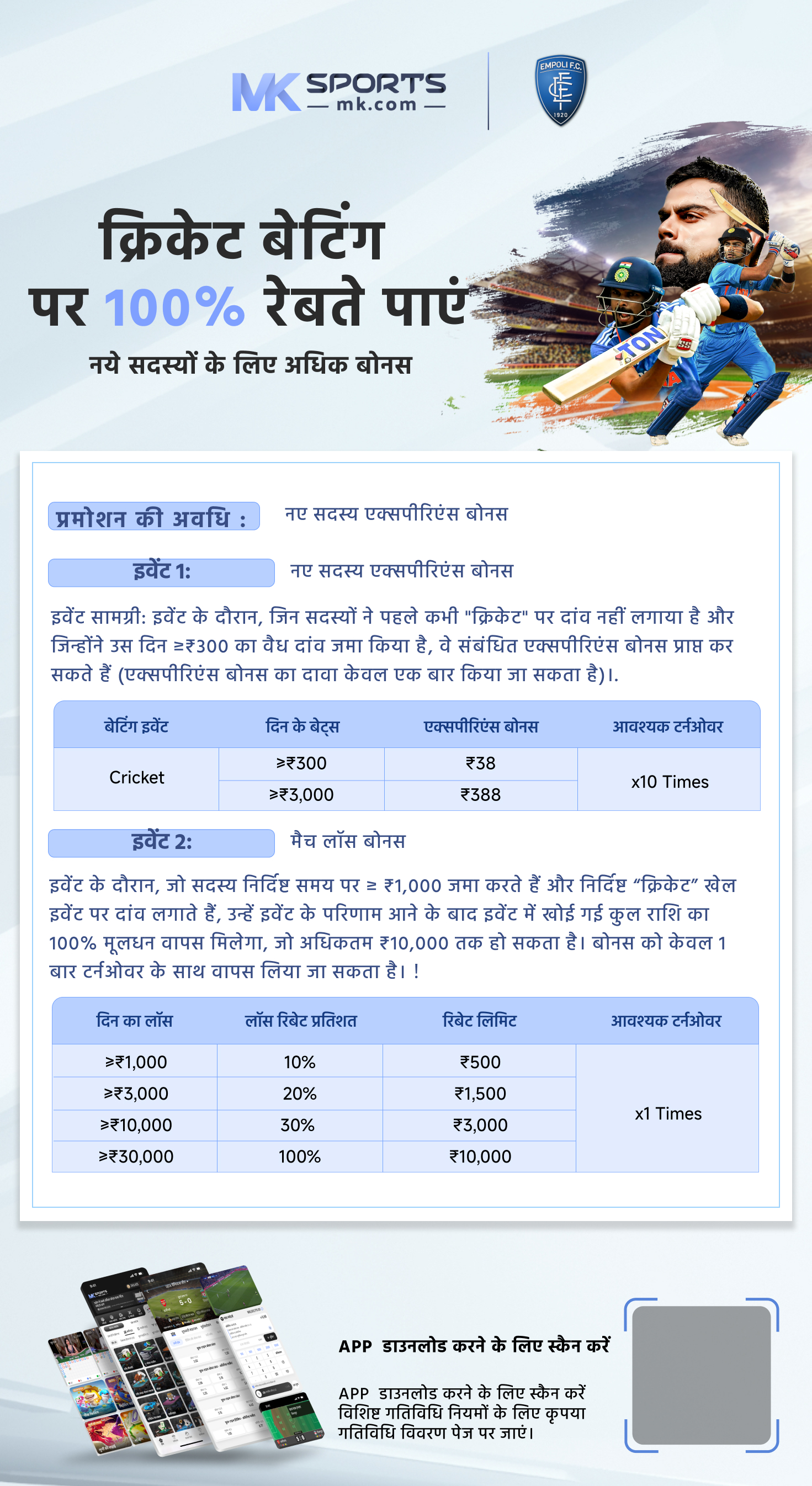 book vaccine slot