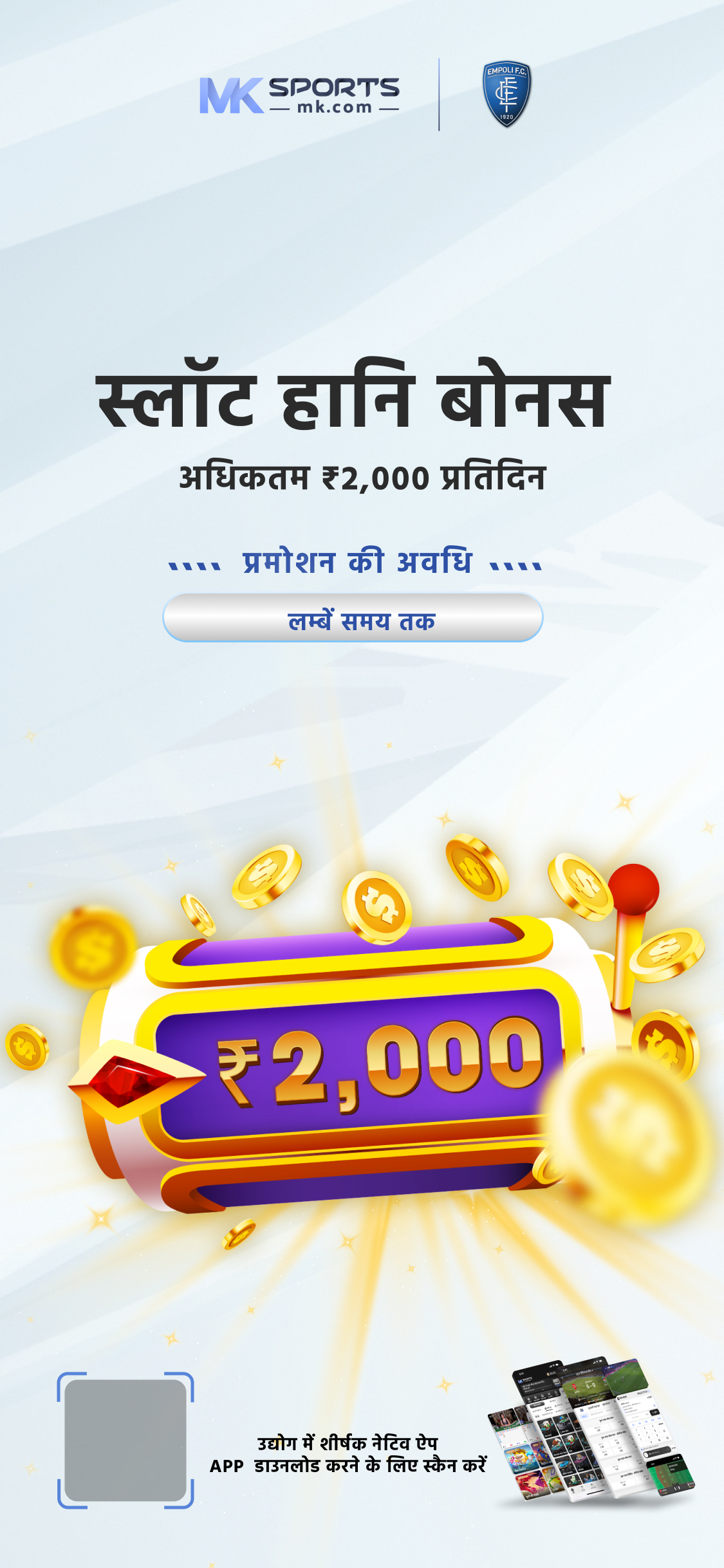 cara mendapatkan jackpot slot