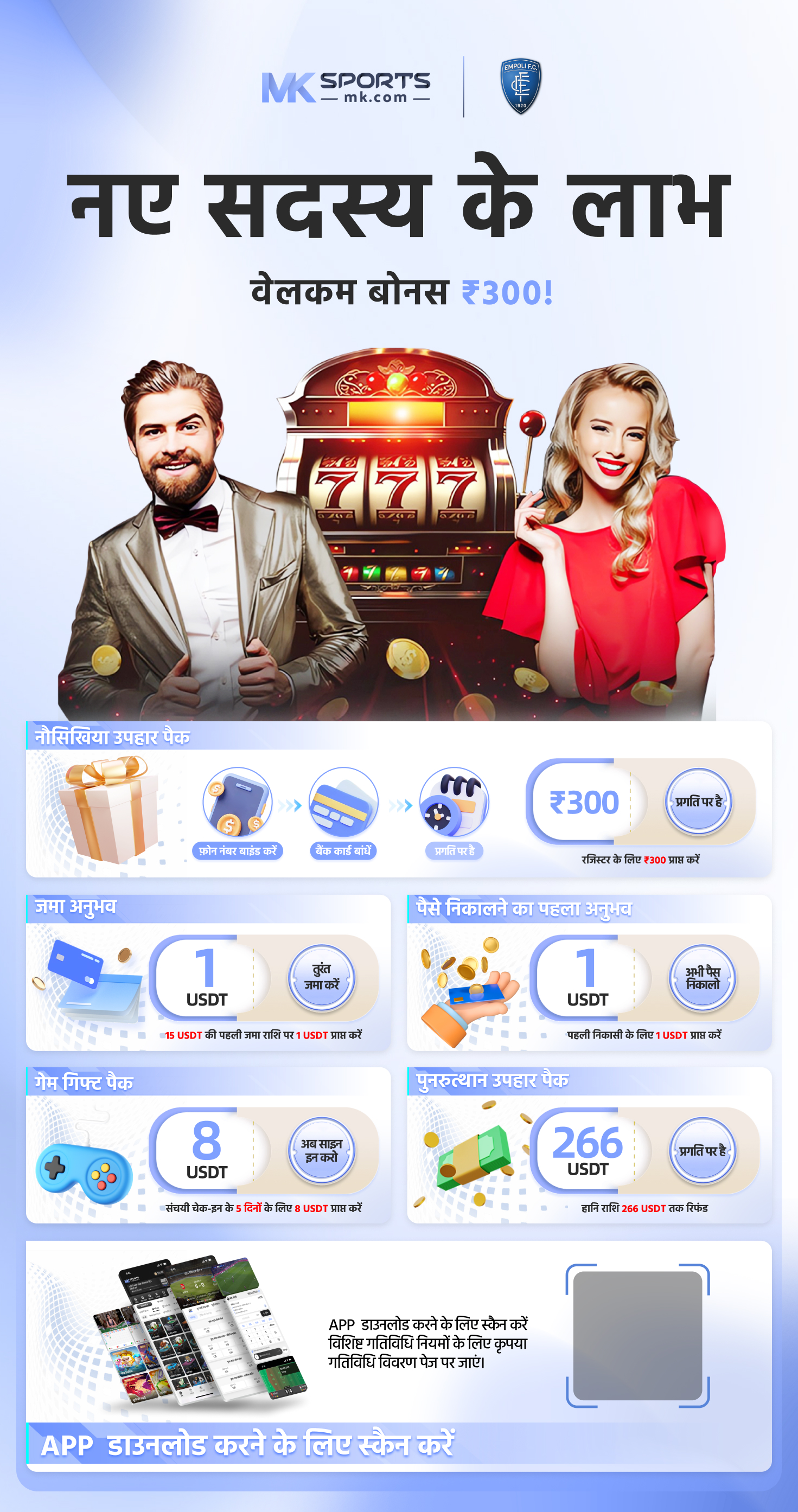 Goto88: Situs Judi Slot Online Terpercaya No 1