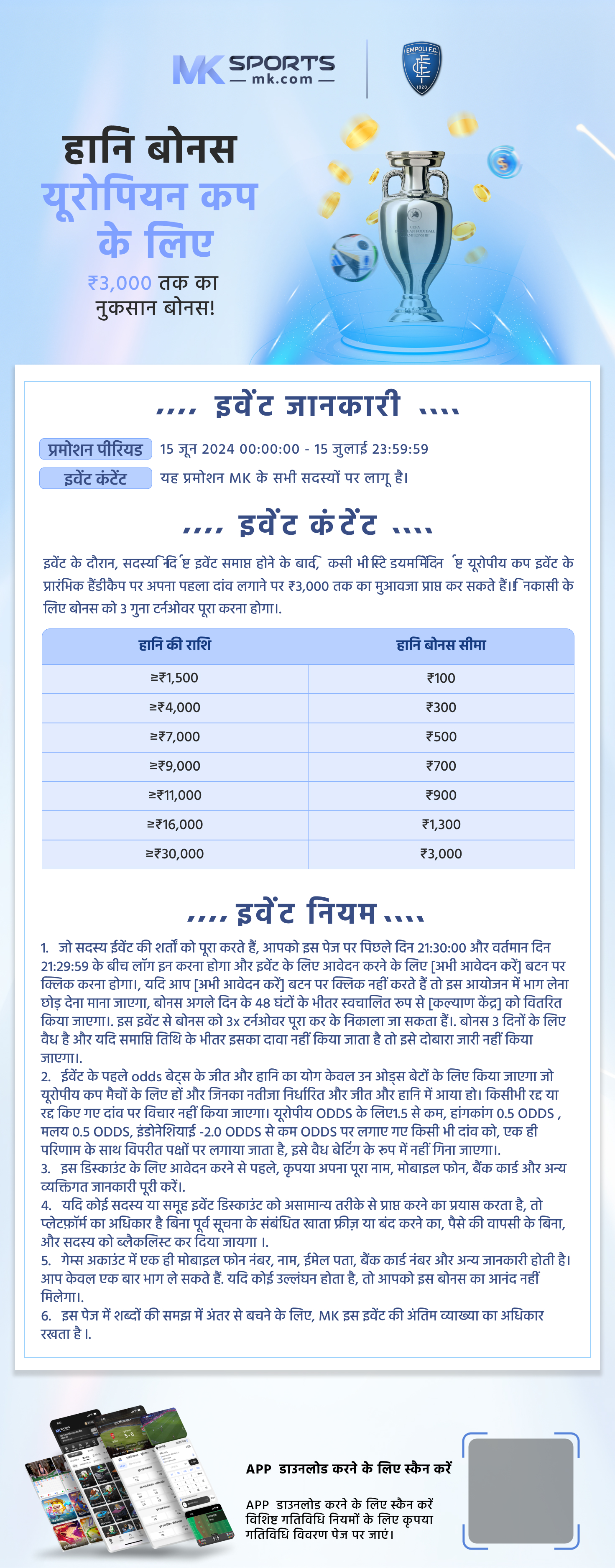 cmat slot 2 answer key