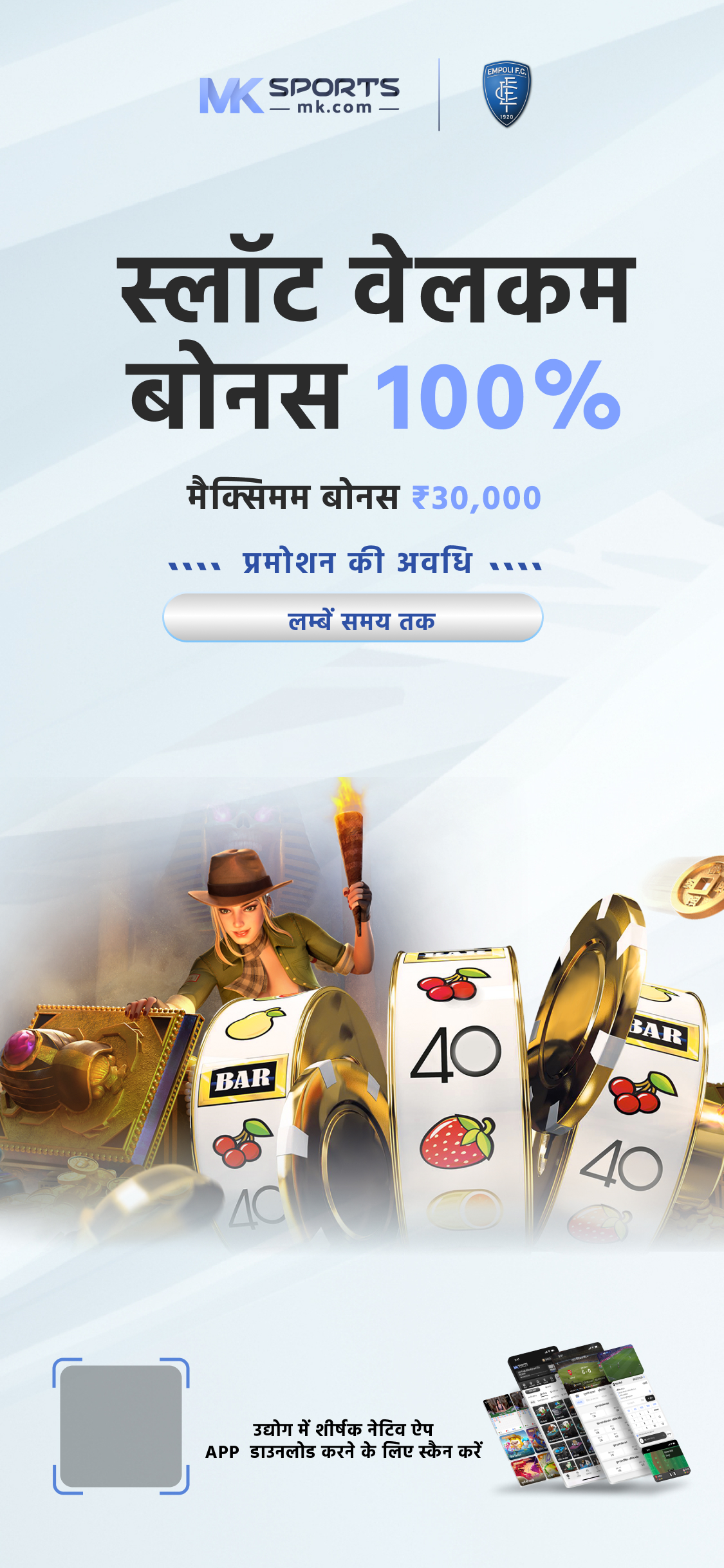 holi 777 slot login