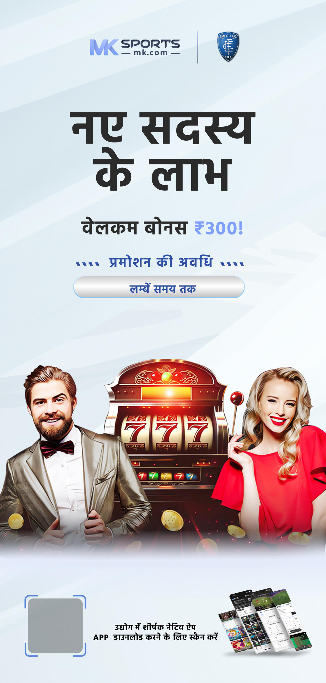 raja slot- APK IOS V  - Parimarjan