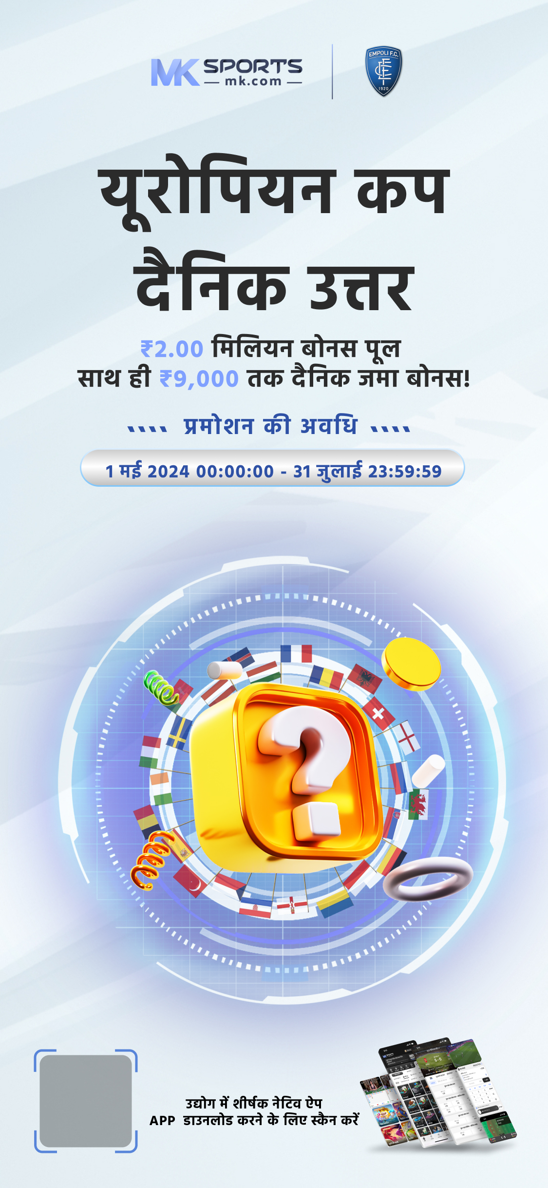 India's Best Real Money Slots 2024 » Play with Rupees ₹