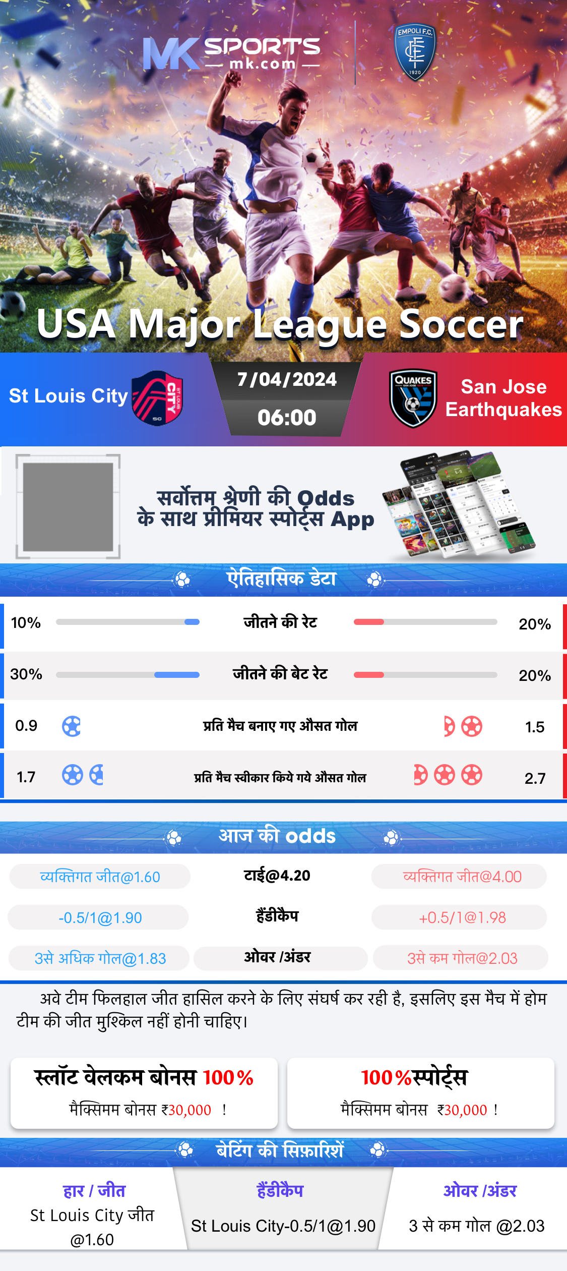 Slot data types